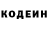Кетамин VHQ Valeriy Gulenko