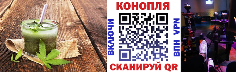 Cannafood конопля  Алапаевск 