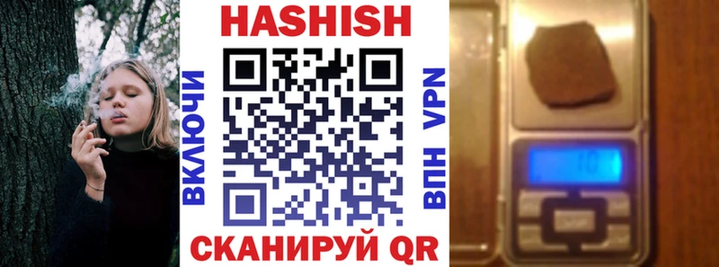 Гашиш hashish Алапаевск