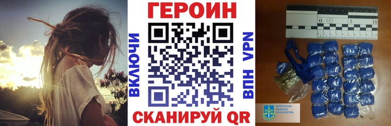 кракен маркетплейс  Алапаевск  Героин герыч 