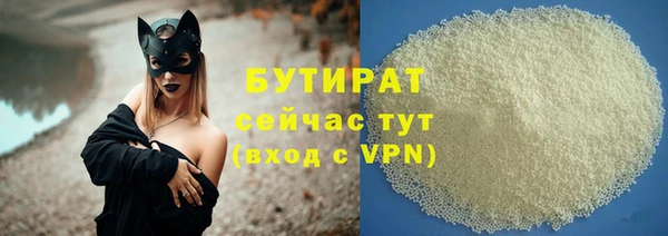 синтетический гашиш Кинешма