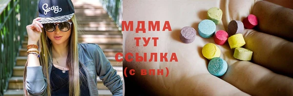 мдма Алзамай