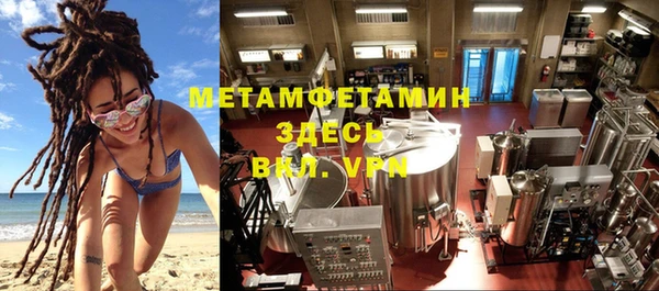 ПСИЛОЦИБИНОВЫЕ ГРИБЫ Армянск
