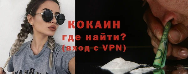 кокаин перу Балабаново