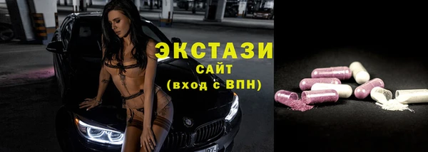 ПСИЛОЦИБИНОВЫЕ ГРИБЫ Армянск