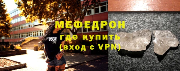 мефедрон VHQ Карпинск