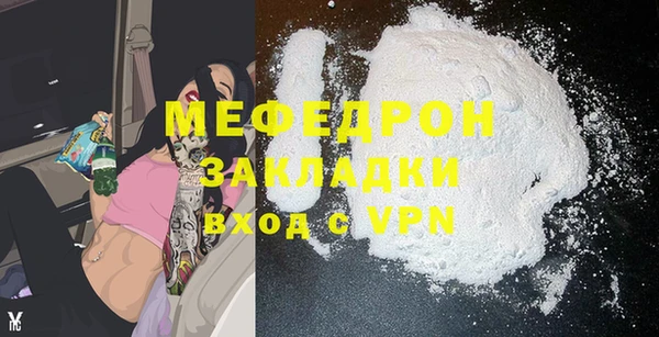 соль ск Касимов