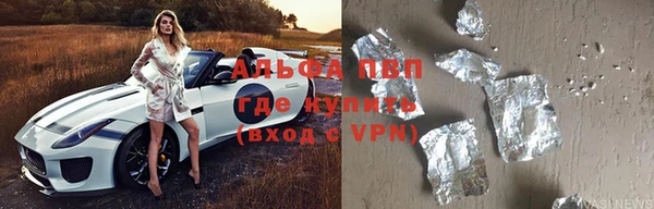 круглые Алексин