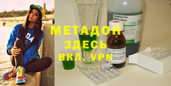 марихуана Киренск