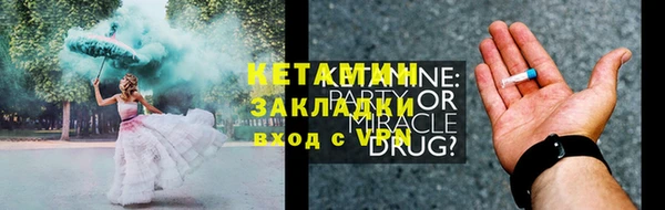 соль ск Касимов