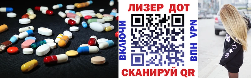 купить закладку  Алапаевск  LSD-25 экстази ecstasy 
