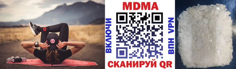 МДМА кристаллы  Алапаевск 