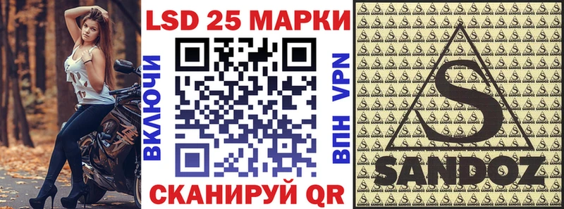 Марки 25I-NBOMe 1,5мг  хочу наркоту  Алапаевск 